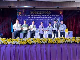 24. กิจกรรมการแข่งขันทักษะวิชาการวิชาชีพครูและส่งเสริมศิลปวัฒนธรรมท้องถิ่น กลุ่มมหาวิทยาลัยราชภัฏภาคเหนือ ครั้งที่11